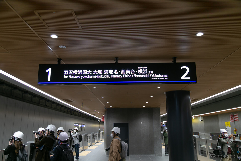 相鉄・東急「新横浜駅」はデサインのイメージを分けた…横浜寄り・渋谷寄り　2023年3月開業