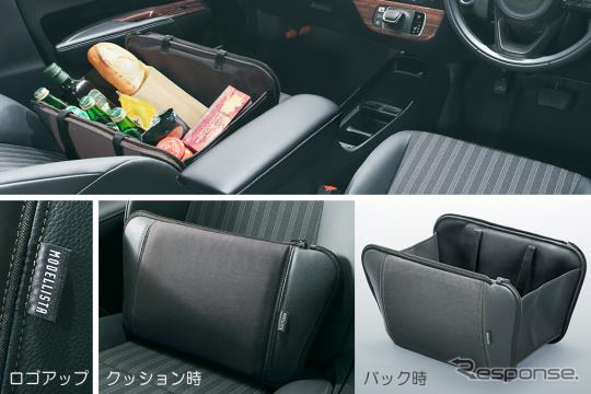 スマートクッショントート《写真提供 トヨタカスタマイジング&ディベロップメント》