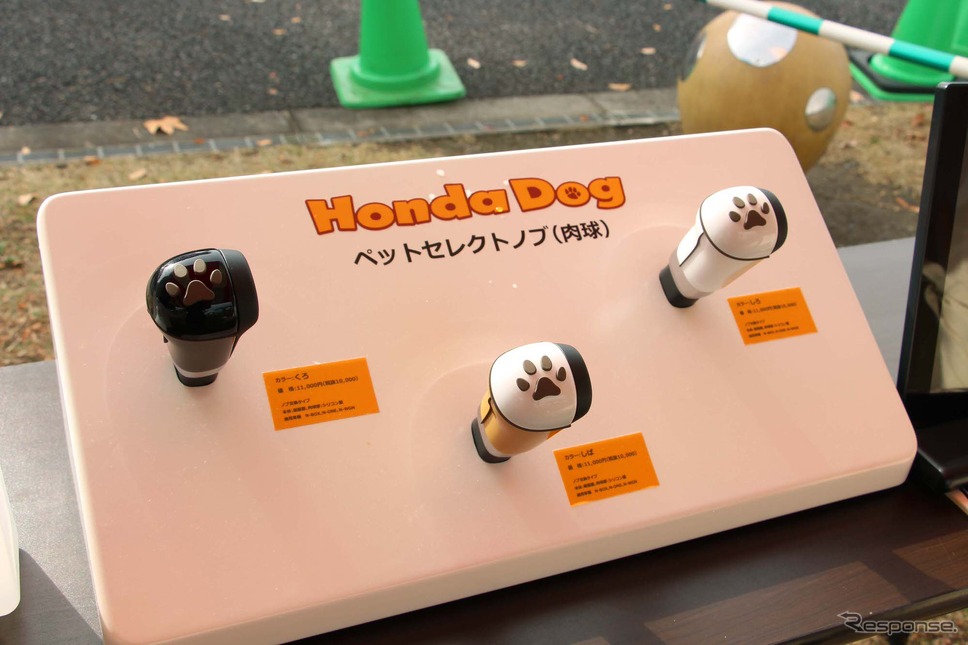 Honda Dogブース（しっぽフェスタ2022）《写真撮影 吉田瑶子》
