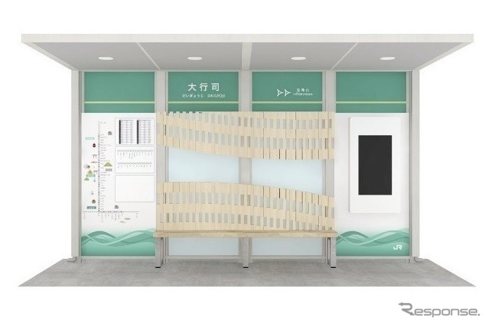 「小石原焼」をデザインコンセプトにした大行司駅の待合ブース。とびかんな模様を表現。《画像提供 九州旅客鉄道》