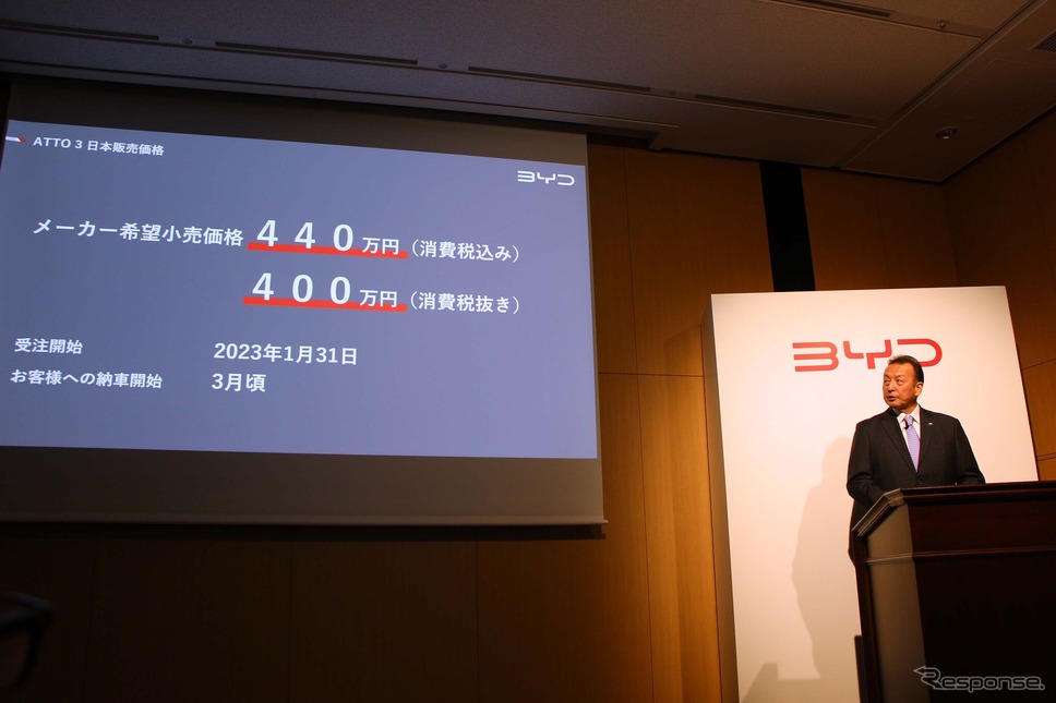 BYD、ATTO 3の日本価格を発表《写真撮影 吉田瑶子》