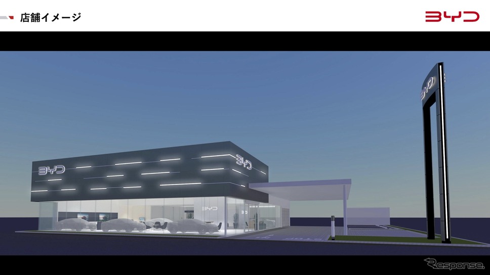 BYD 店舗イメージ(夜間)《画像提供 BYDオートジャパン》