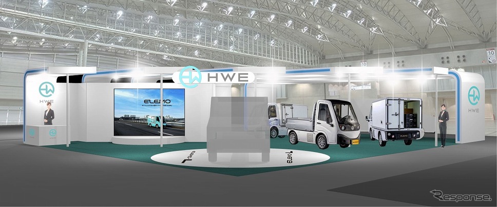 ブースイメージ《写真提供：HW ELECTRO》