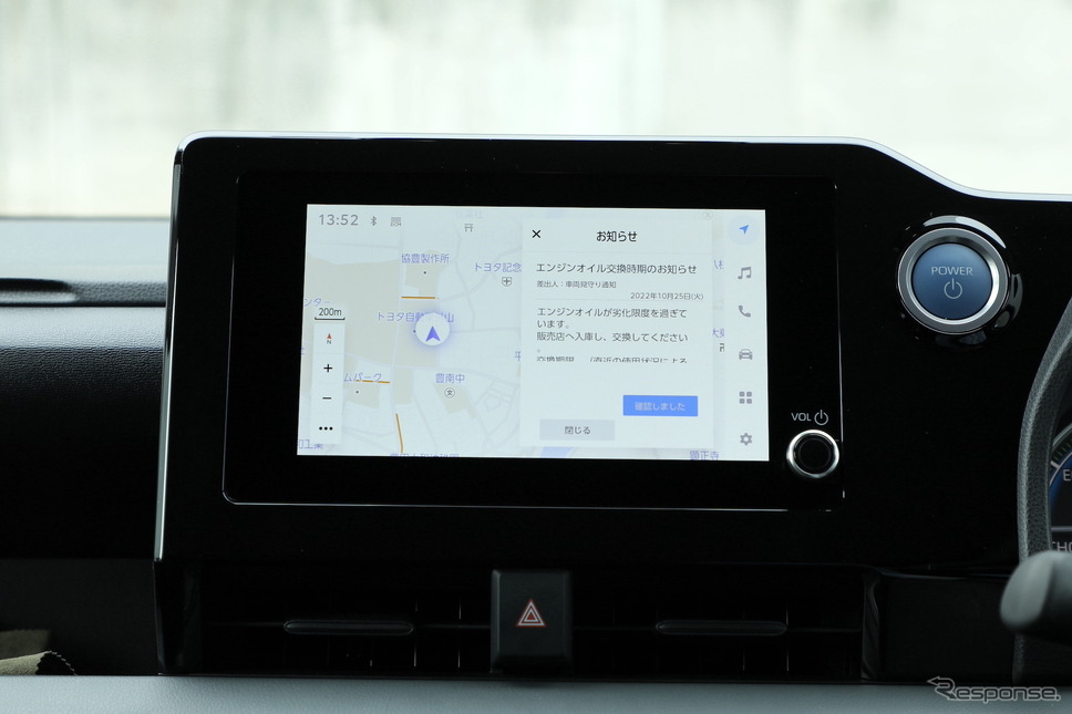 KINTO Unlimited:コネクティッドカーケアの技術開発風景と、エンジンオイル交換の提案(イメージ)《写真提供 トヨタ自動車》