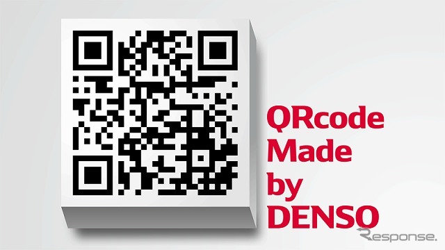 デンソーが開発したQRコード《画像提供 デンソー》