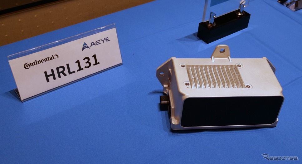 コンチネンタルのHRL131ソリッドステートLiDAR《写真撮影 佐藤耕一》