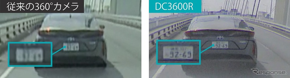 ナンバープレート認識性能《写真提供:カーメイト》
