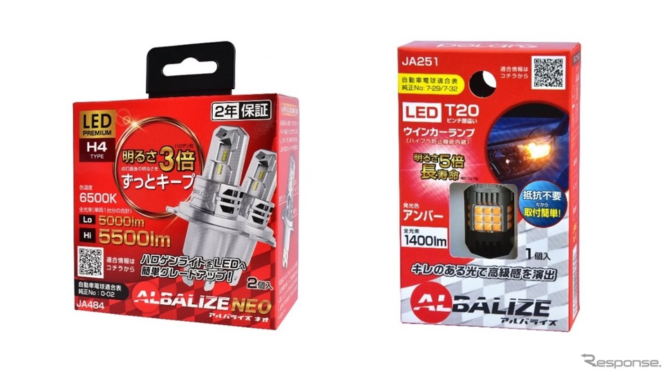 左：LEDヘッドライト/フォグ（JA484/H4タイプ/6,500K）/右：LEDウインカー（A251/T20タイプ/アンバー）《写真提供：オートバックスセブン》