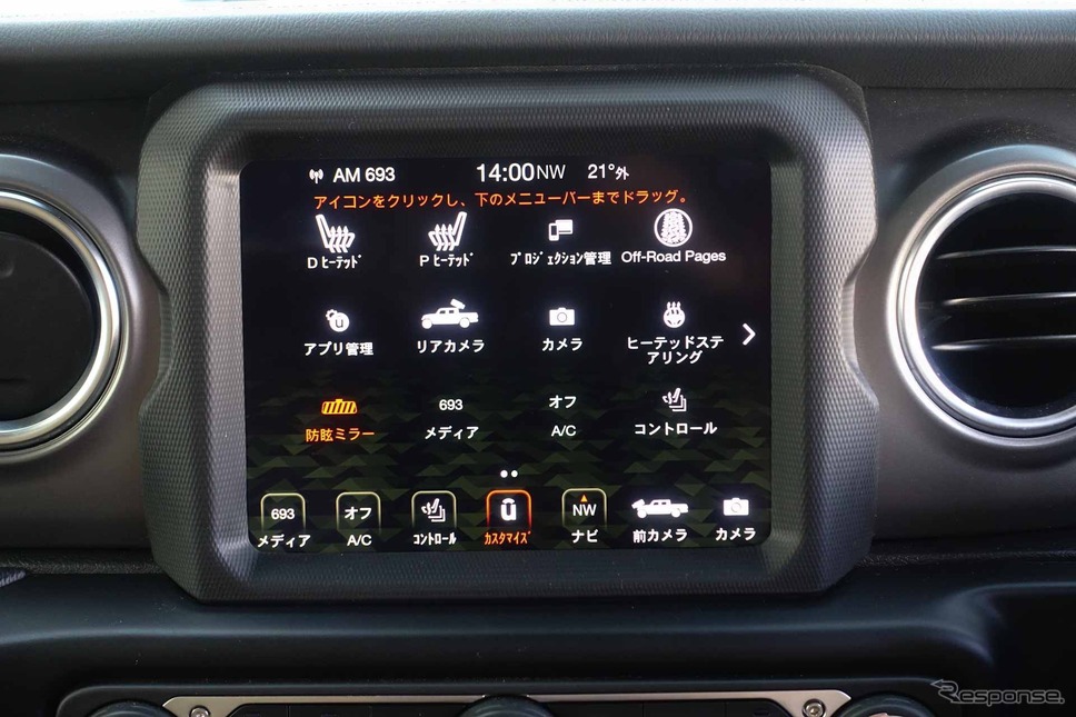 ジープ グラディエーター ルビコン《写真撮影 中村孝仁》
