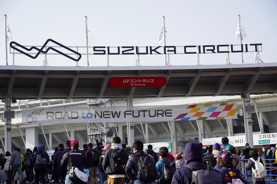 2022年「鈴鹿サーキット60周年ファン感謝デー」の様子《写真提供:ホンダモビリティランド》