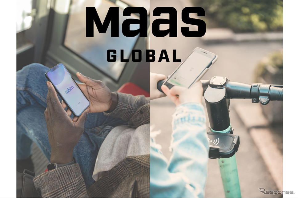 MaaS Global （イメージ）《画像提供 MaaS Global》