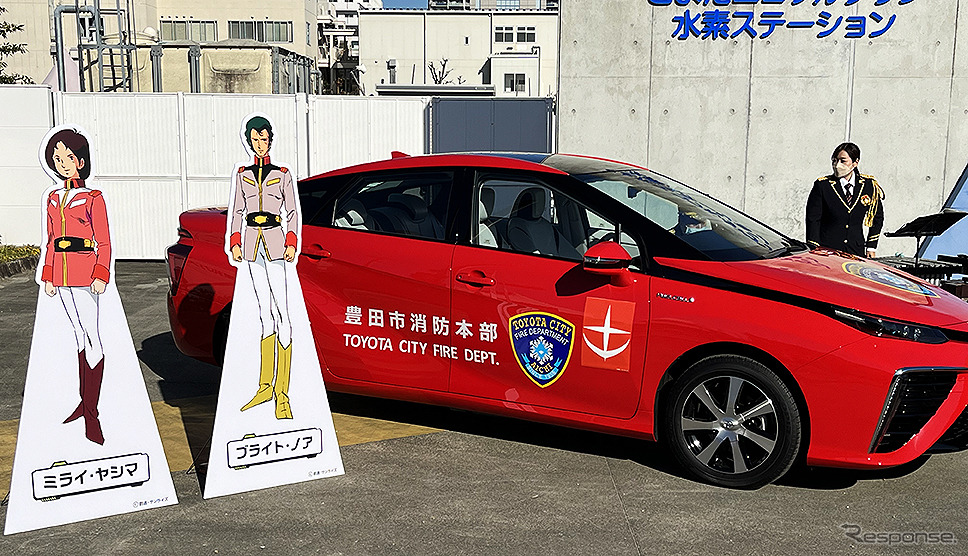 ハロー！カーボンニュートラルフェスティバル（愛知県 豊田市 とよたエコフルタウン パビリオン）《写真撮影 編集部》