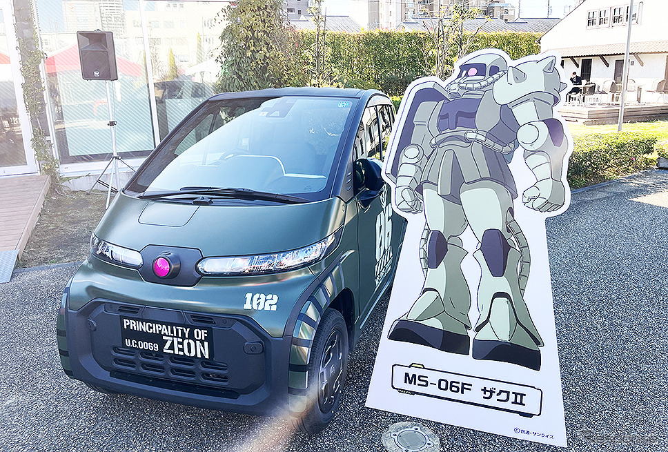 ハロー！カーボンニュートラルフェスティバル（愛知県 豊田市 とよたエコフルタウン パビリオン）《写真撮影 編集部》