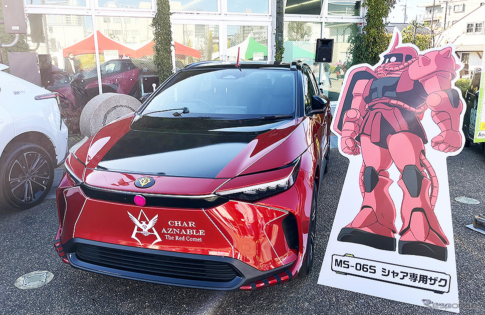 ガンダム＆シャア専用ザク bZ4X、量産型ザク C+pod…豊田市の