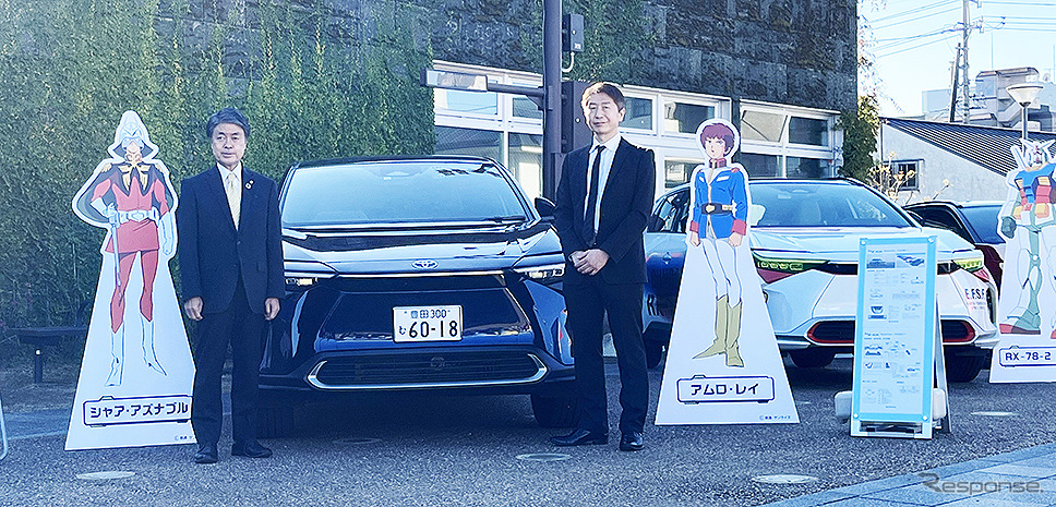 ハロー！カーボンニュートラルフェスティバル（愛知県 豊田市 とよたエコフルタウン パビリオン）《写真撮影 編集部》