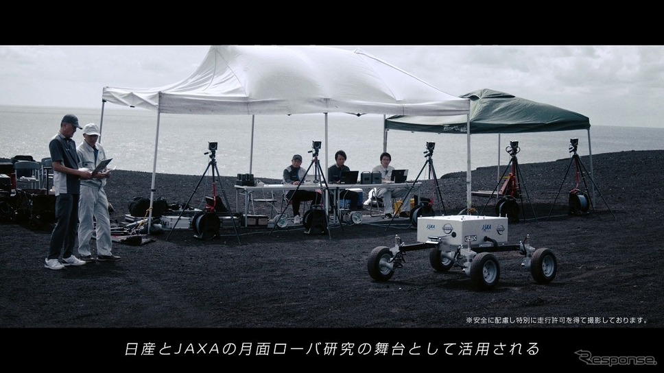 「MOON-TRAIL PROJECT」走行プロジェクトムービー《写真提供 日産自動車》
