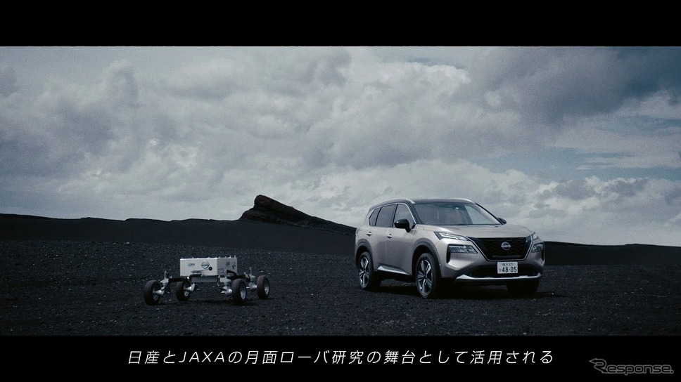 「MOON-TRAIL PROJECT」走行プロジェクトムービー《写真提供 日産自動車》