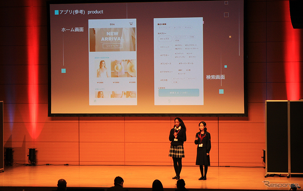 ゼネテック ビジネスコンテスト「DXチャレンジ2022」で「スマート盲導杖」を提案する高田悠希さん《写真撮影 編集部》