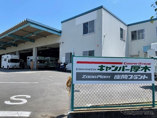 キャンパー厚木《写真提供 キャンピングカー株式会社》