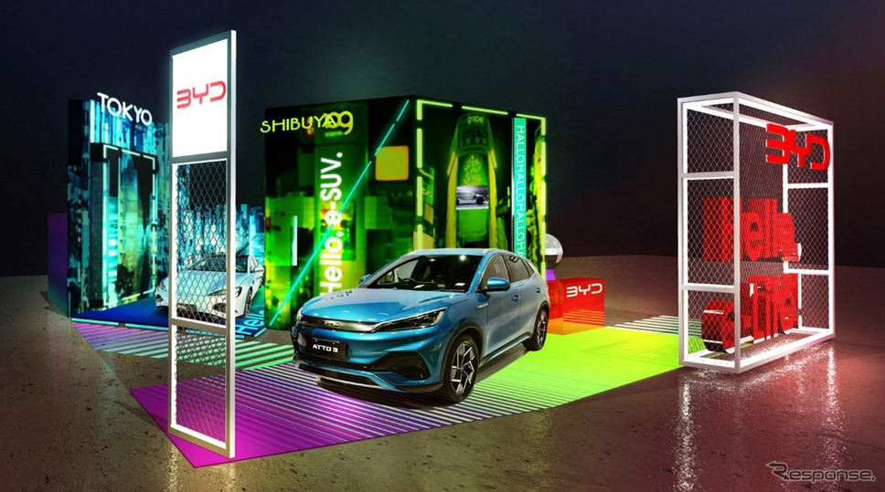 BYD ブースイメージ《写真提供 ビーワイディージャパン》