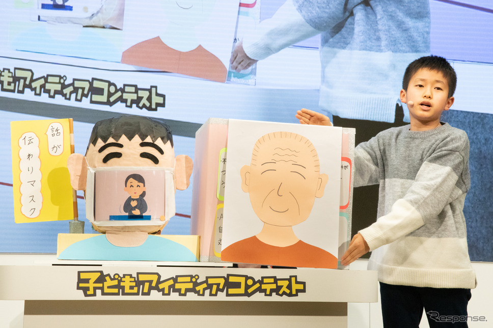『話がつたわりマスク』を発表した黒田怜生さん。《写真提供 本田技研工業》