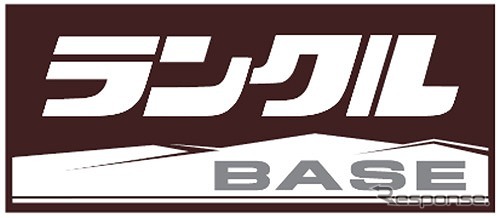 ランクルBASE(ロゴ)《図版提供 トヨタ車体》