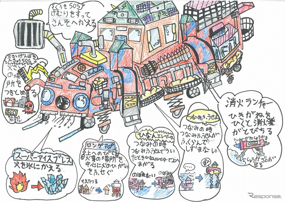 前回の優秀賞 春田 健太朗(はるた けんたろう)さん《写真提供 モリタホールディングス》