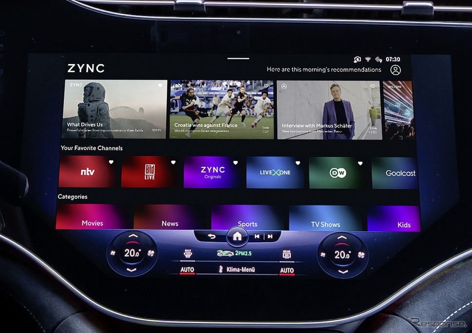 メルセデスベンツの「MBUXハイパースクリーン」に組み込まれたZYNCのシステム《photo by Mercedes-Benz》