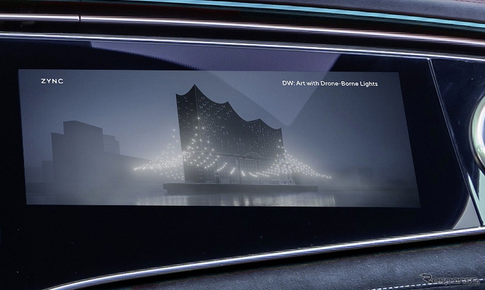 メルセデスベンツの「MBUXハイパースクリーン」に組み込まれたZYNCのシステム《photo by Mercedes-Benz》