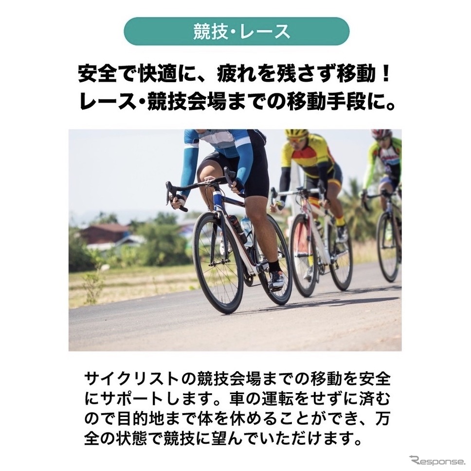 利用シーン《写真提供 西日本鉄道》