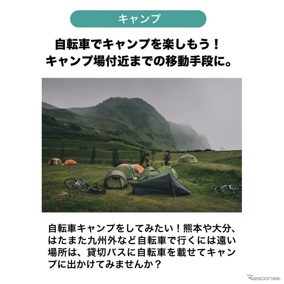 利用シーン《写真提供 西日本鉄道》