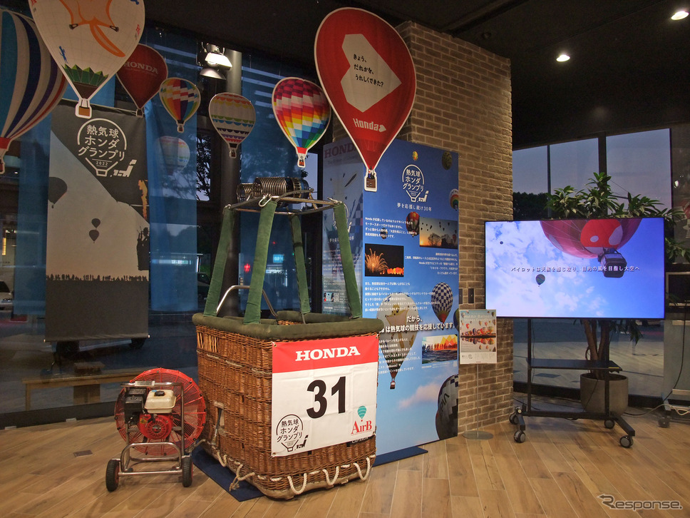ホンダ青山本社ショールームに期間限定で熱気球の展示がなされた。《写真撮影 井元康一郎》