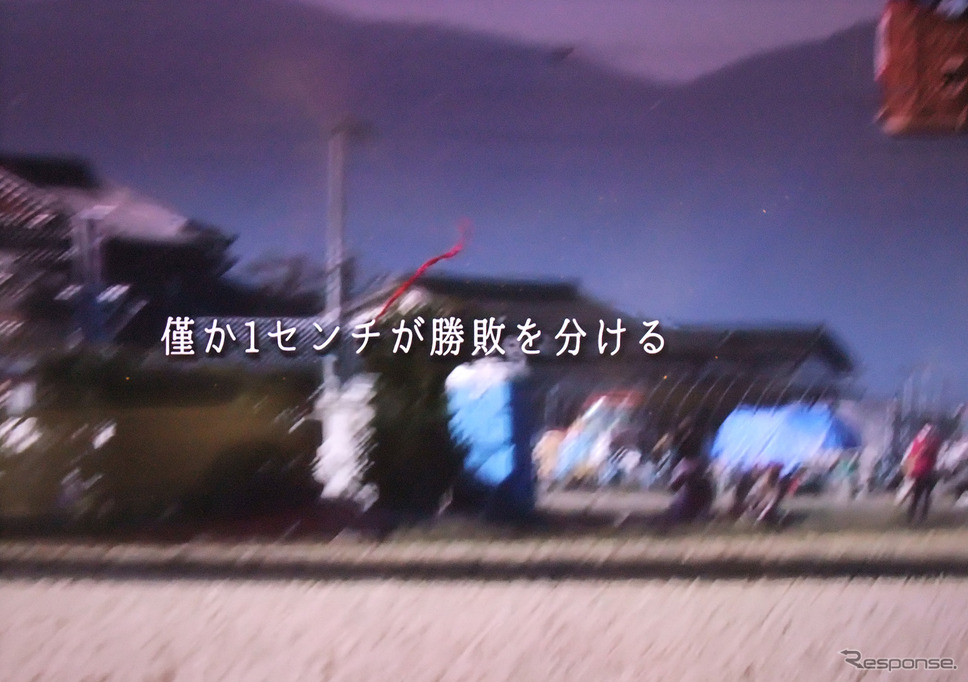 熱気球レース紹介映像より。《写真撮影 井元康一郎》