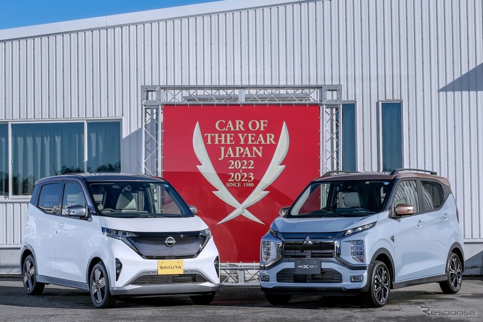 日産 サクラ/三菱 eKクロスEV《写真提供 日本カー・オブ・ザ・イヤー》