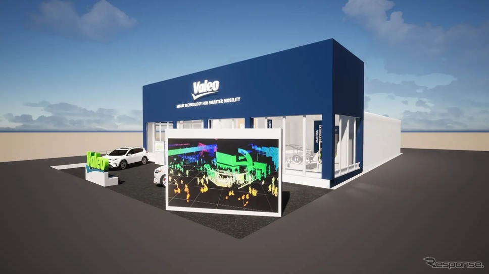 ヴァレオのCES2023のブースイメージ《photo by Valeo》