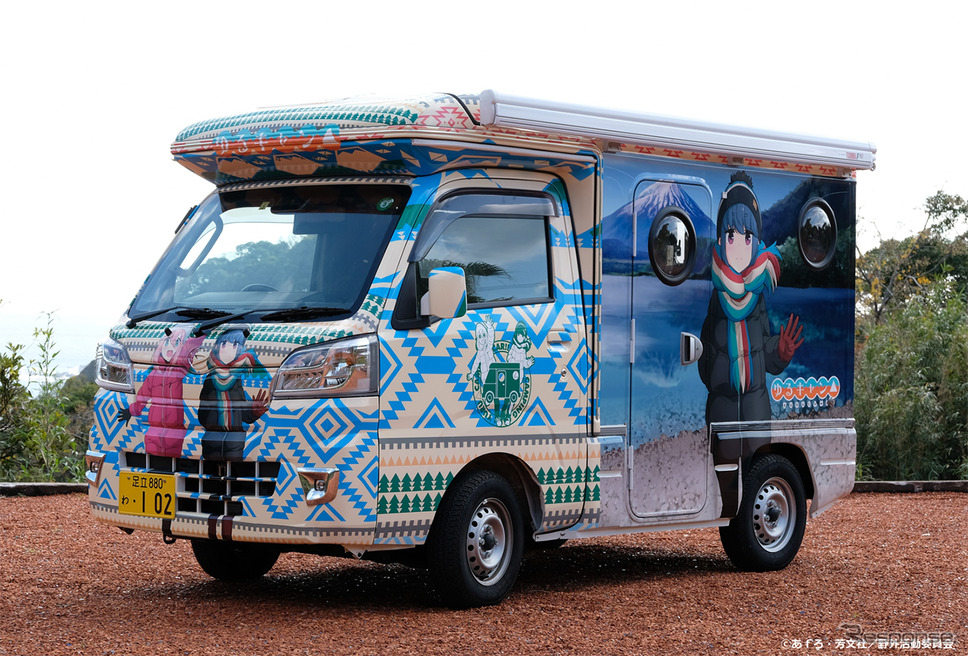 ゆるキャン△ピングカー《写真提供:ブシロードムーブ》