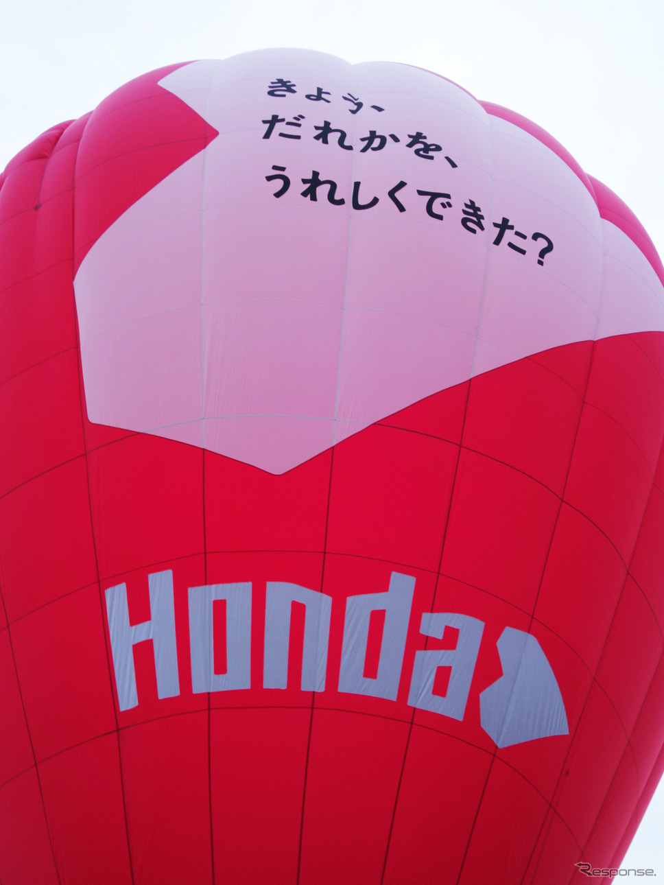 ホンダハート号の裏面。《写真撮影 井元康一郎》