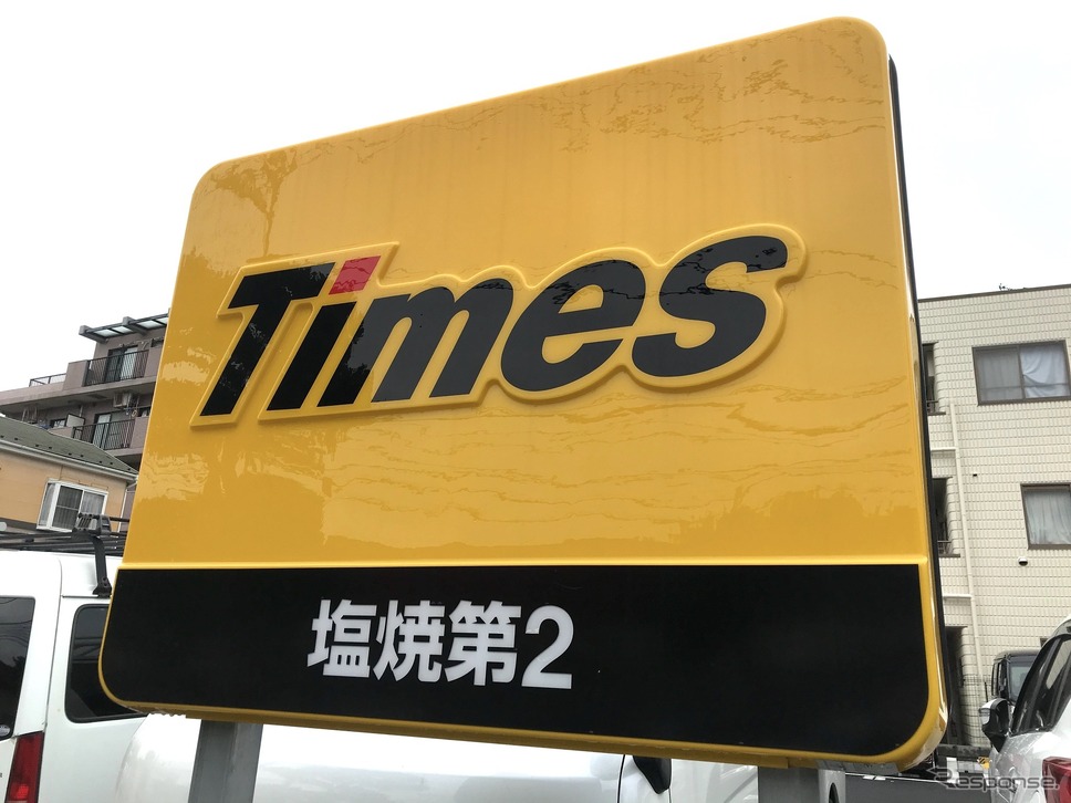 (イメージ)《写真撮影 高木啓》