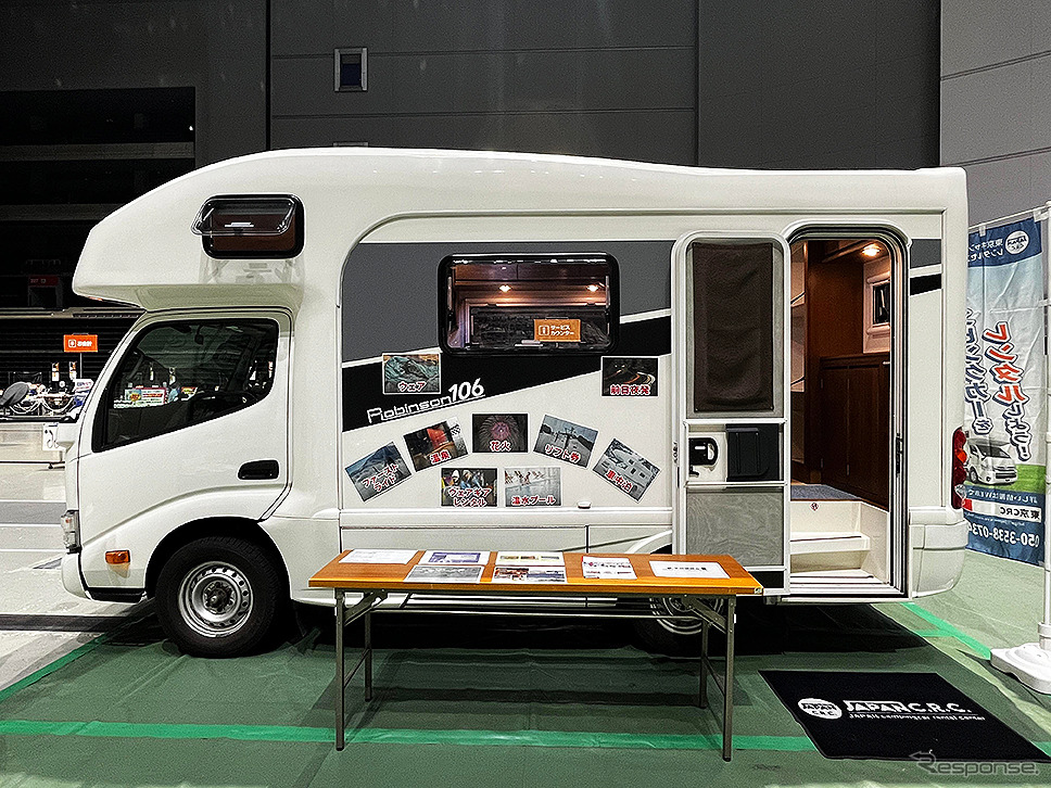 「冬スポ!!」さいたまスーパーアリーナ会場に出現したジャパンキャンピングカーレンタルセンターの「トヨ タカムロード ロビンソン106」《写真撮影:キャンピングカー》