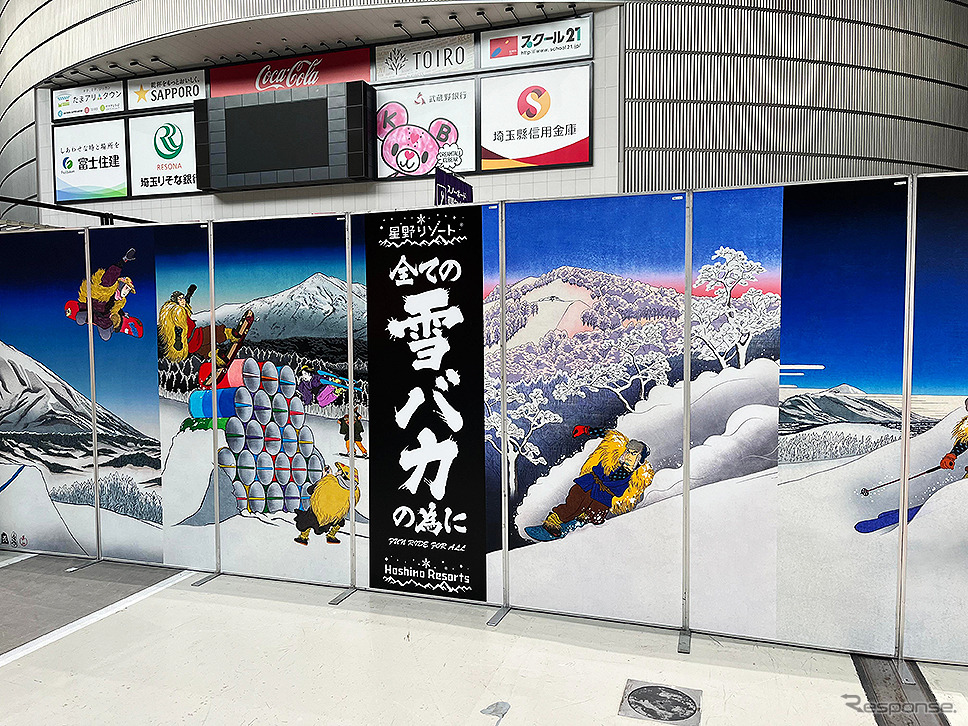 「冬スポ!!」さいたまスーパーアリーナ会場に出現したジャパンキャンピングカーレンタルセンターの「トヨ タカムロード ロビンソン106」《写真撮影:キャンピングカー》
