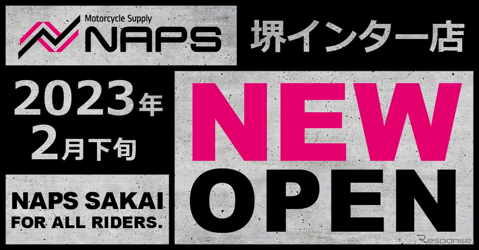 ナップス堺インター店が2月下旬オープン《画像提供:ナップス》