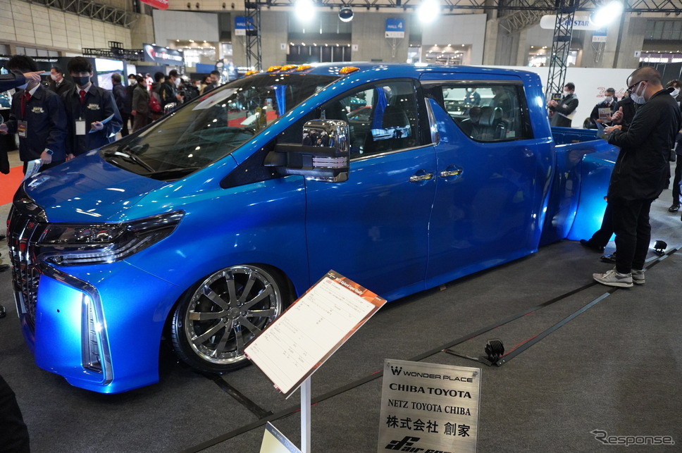 日本自動車大学校（NATS）Alphard Super Dually《写真撮影　山田清志》