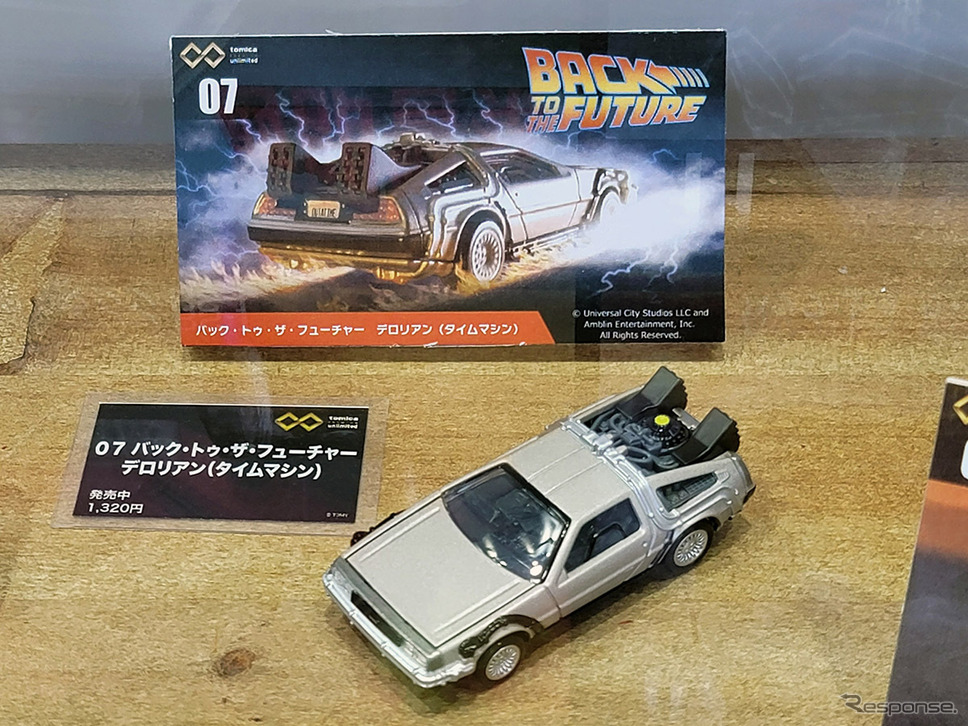 トミカ プレミアム unlimited バック・トゥ・ザ・フューチャー《写真撮影 根岸智幸》