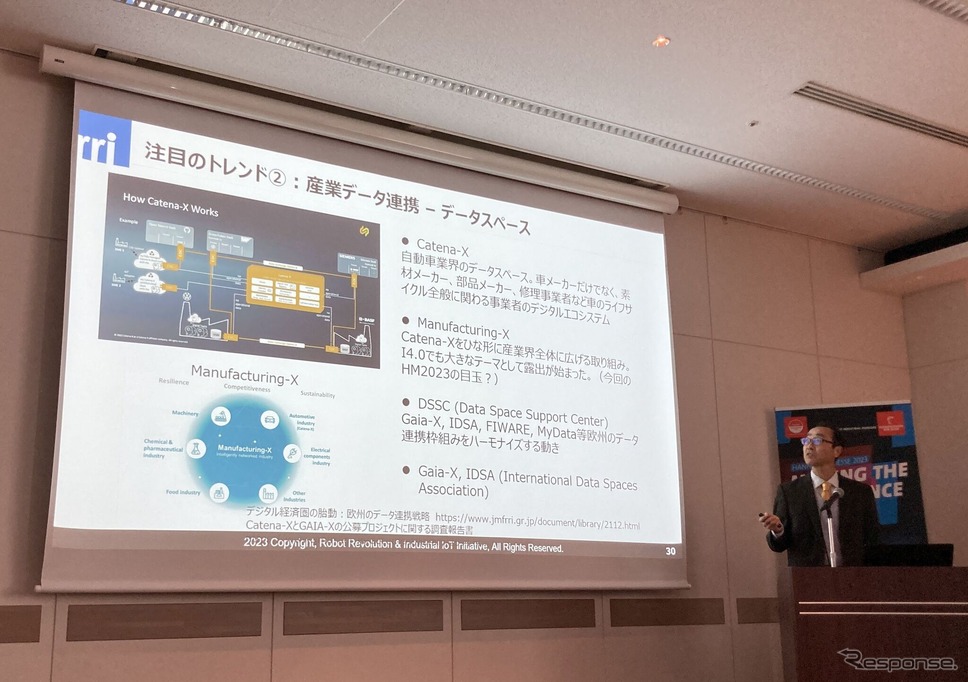 ゲストスピーカーRRI 中島一雄氏:データ連携基盤の動きに注目《撮影 中尾真二》