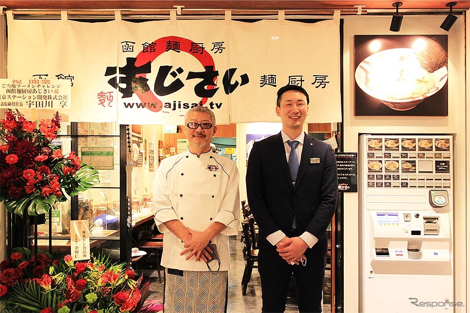「麺厨房あじさい」東秀一店主と、JR東海グループの東京ステーション開発 木部さん（右）《写真撮影 編集部》
