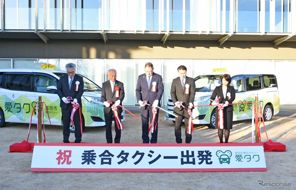 群馬県富岡市のデマンドが乗合タクシー「愛タク」（写真は2021年の出発式）《写真提供 富岡市役所》