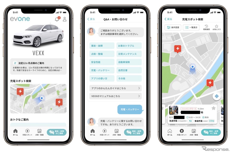 専用アプリ「EV-One」のイメージ《画像提供 損害保険ジャパン》