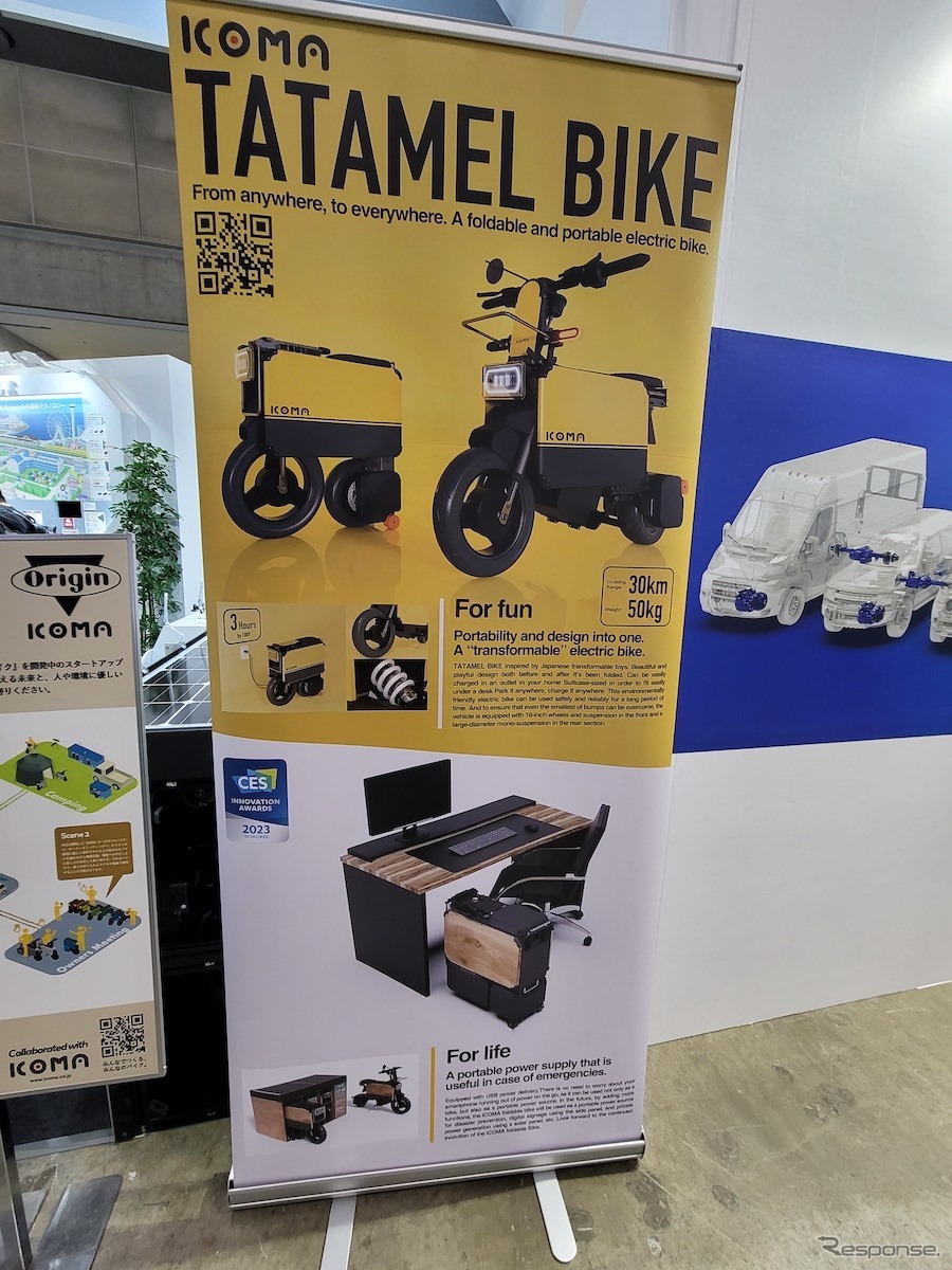 約40万円で今春発売! 電動折り畳みバイク「タタメルバイク」はカスタマイズ性も魅力出典:レスポンス