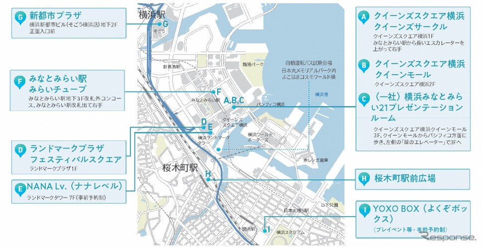 YOXO FESTIVAL《画像提供 横浜市》