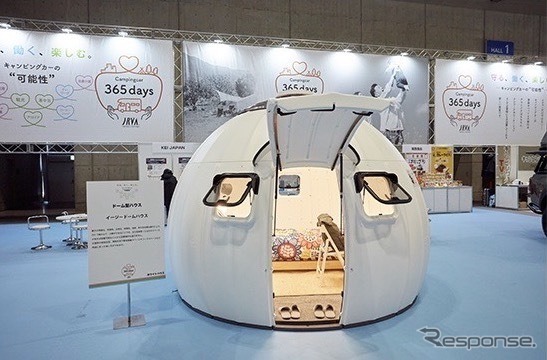ジャパンキャンピングカーショー(イメージ)《写真提供 ブシロード》